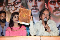 Mooduvandala Muppainalugo Katha Movie Press Meet